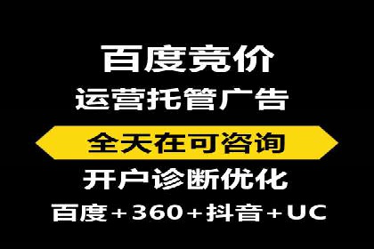 SEM代运营案例：打造高效广告投放方案