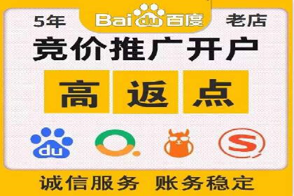 开户返点政策下的用户忠诚度培养案例